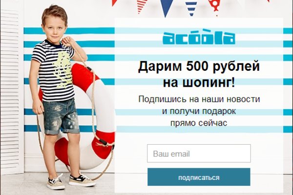 Kraken darknet зеркала кракен обход