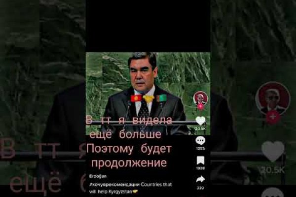 Кракен наркологический