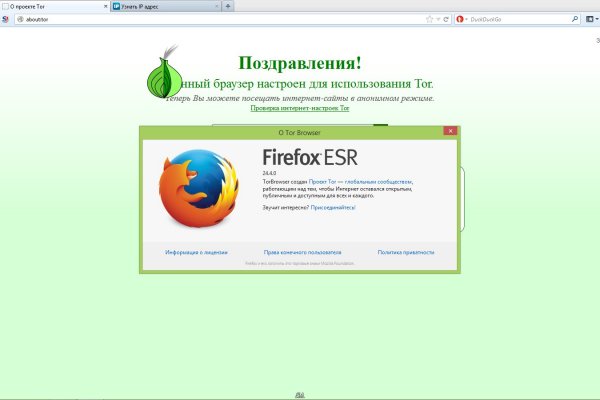 Kraken сайт tor