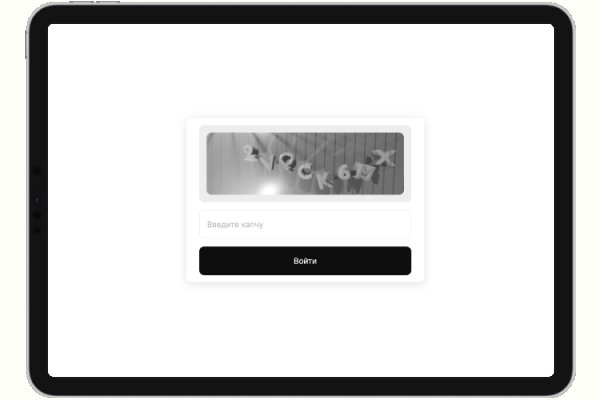 Кракен запрещенные вещества