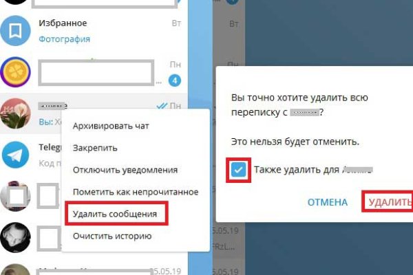 Кракен ссылка призыва нет