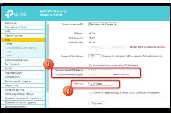 Как зайти на кракен с компа