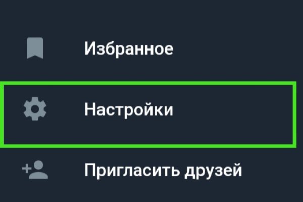 Можно вывести деньги с кракена