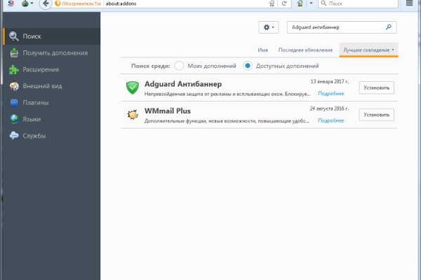 Магазины наркотиков