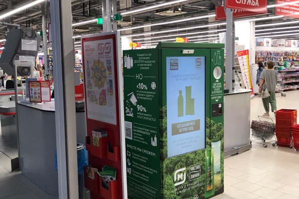 Как зарегистрироваться на кракене из россии