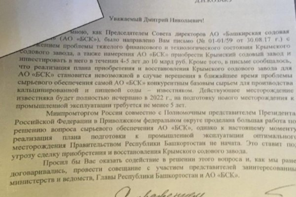 Кракен дарк шоп