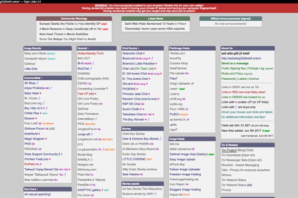 Кракен ссылка onion