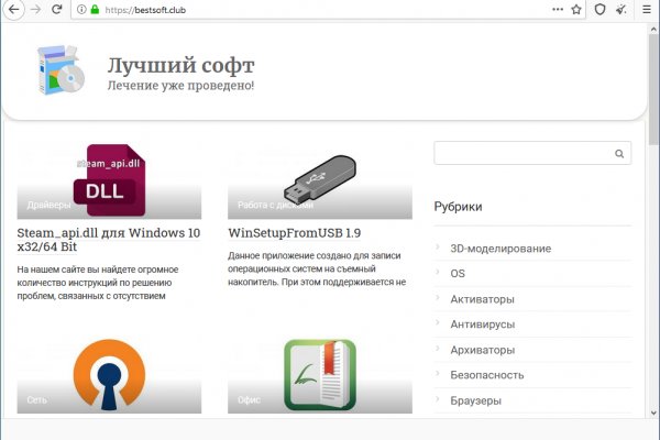 Как вернуть аккаунт на кракене