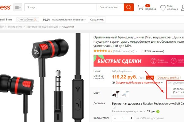 Kraken зеркала kr2web in