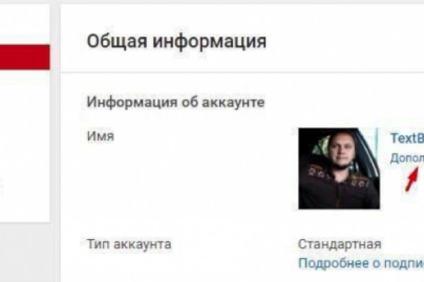 Реальные ссылки кракен