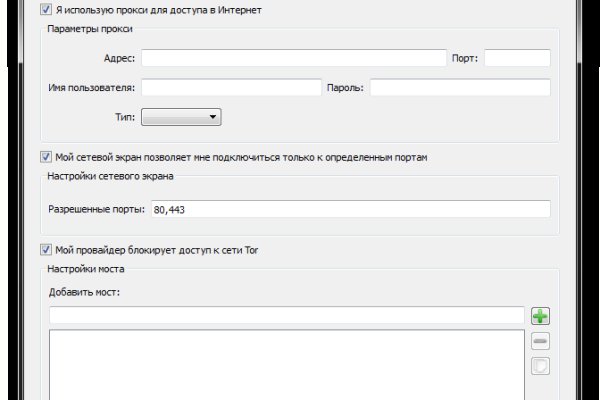 Кракен ссылка 2web krakendark link