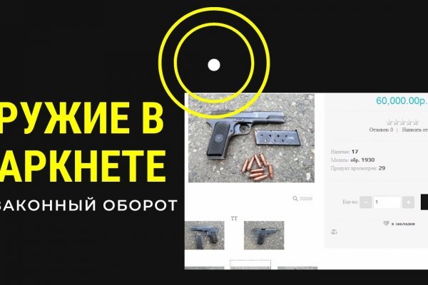 Актуальная ссылка на кракен в тор 2krnmarket