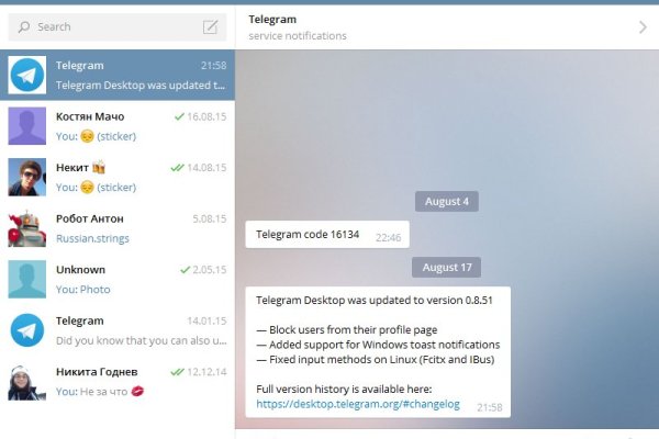 Кракен ссылка орион