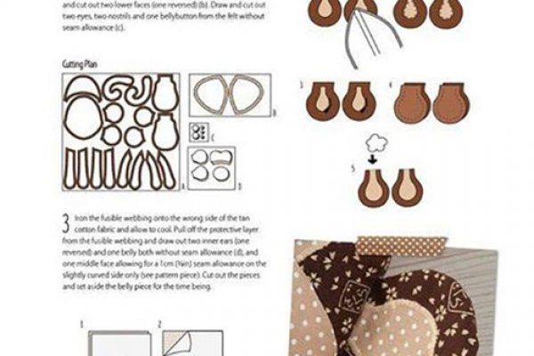 Кракен найдется все