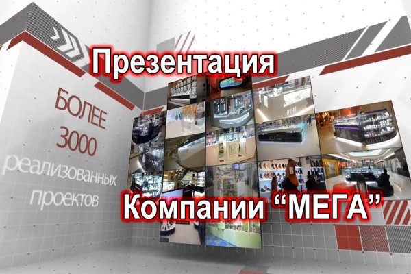 Ссылки в тор