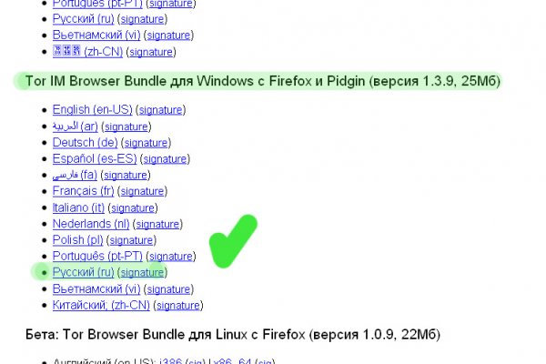Кракен ссылка зеркало