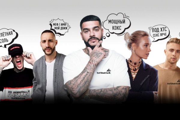 Что вместо гидры