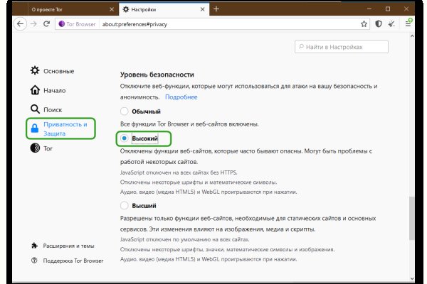 Кракен ссылка на рабочее зеркало