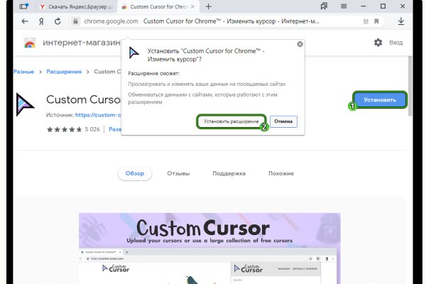 Какой нужен тор чтоб зайти в кракен