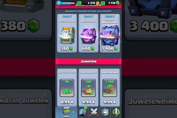 Kraken адрес onion