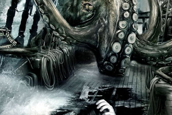 Купон кракен даркнет