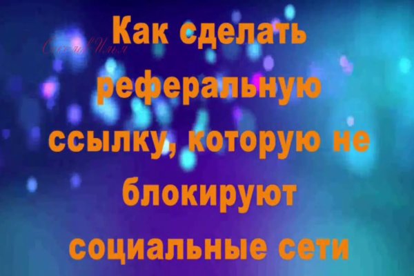 Какая ссылка на кракен