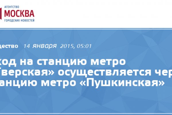 Kraken зайти на сайт