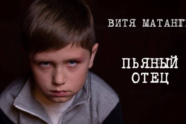 Мега кракен блэк спрут