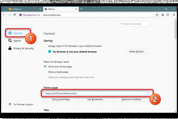 Кракен маркет даркнет скачать