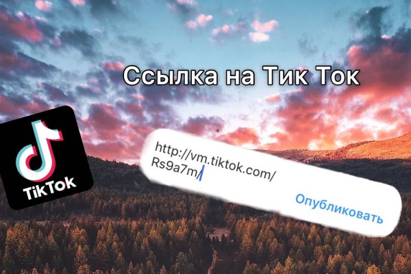 Кракен тор ссылка магазин