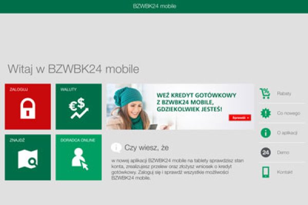 Кракен современный даркнет