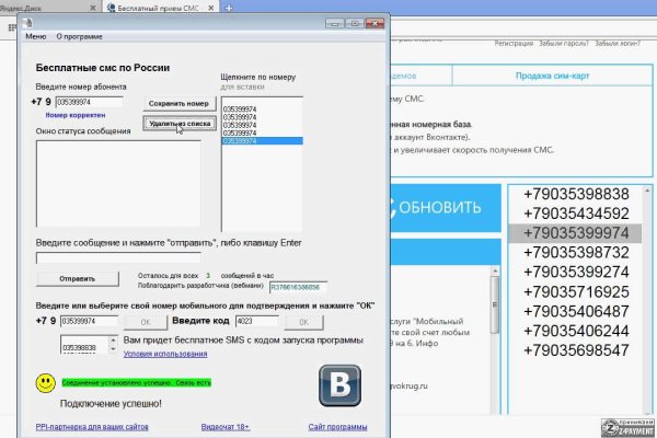 Сайт кракен рабочая ссылка