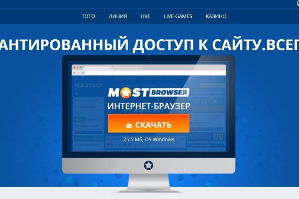 Kraken сайт tor