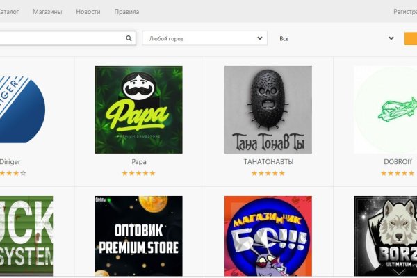 Кракен гидра