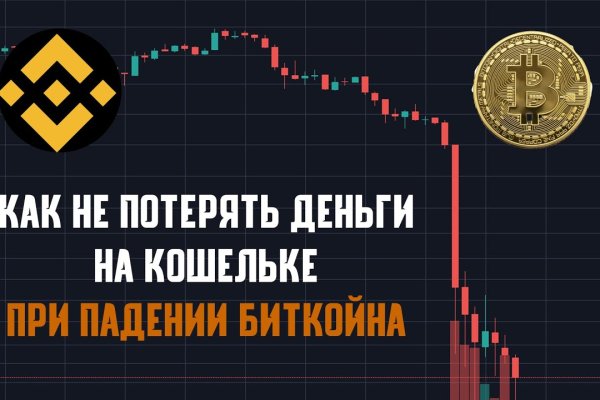 Kraken market