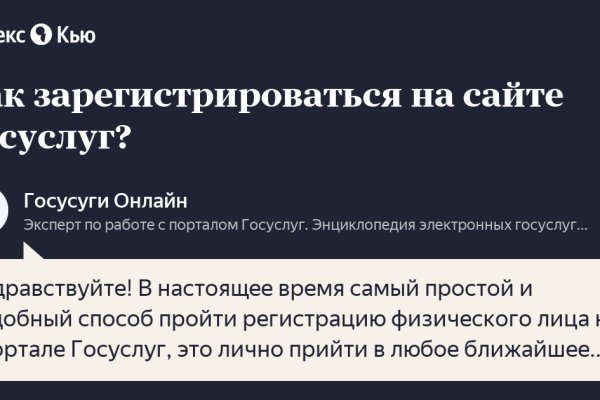 Кракен купить меф