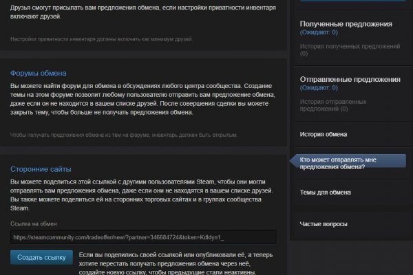 Кракен маркет darknet