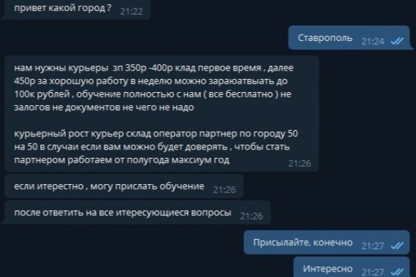 Кракен сайт вход официальный зеркало