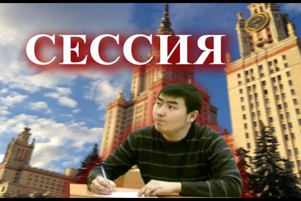 Кракен даркнет слушать