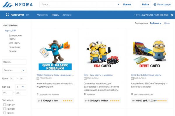 Kraken что это за магазин