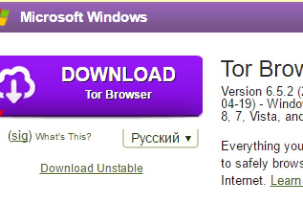 Кракен что можно купить