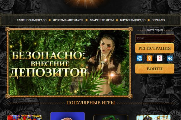 Craken что это