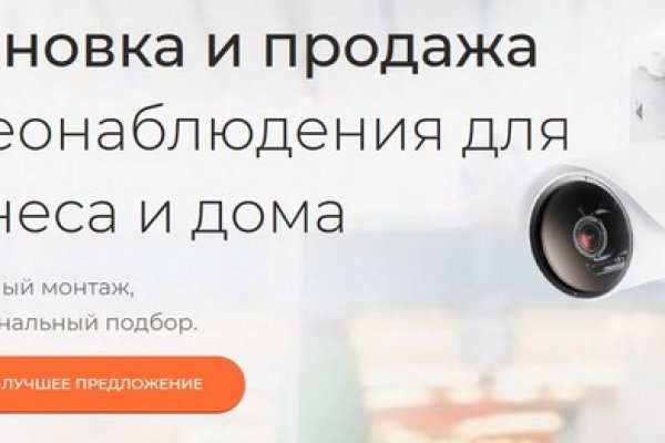 Кракен не работает сегодня