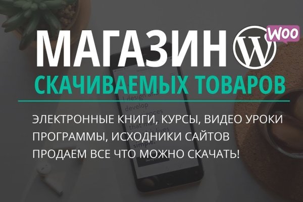 Kraken зайти на сайт