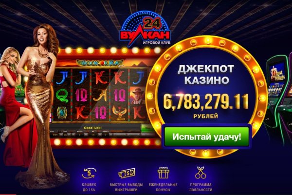 Кракен сайт юнион