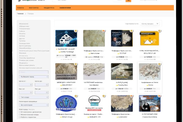 Kraken market зеркала