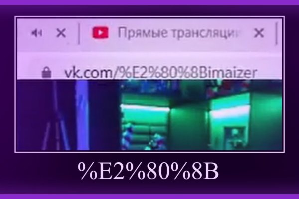 Кракен наркошоп ссылка
