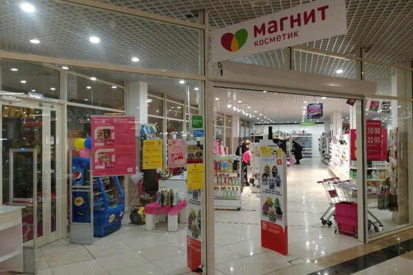 Кракен рабочий сайт